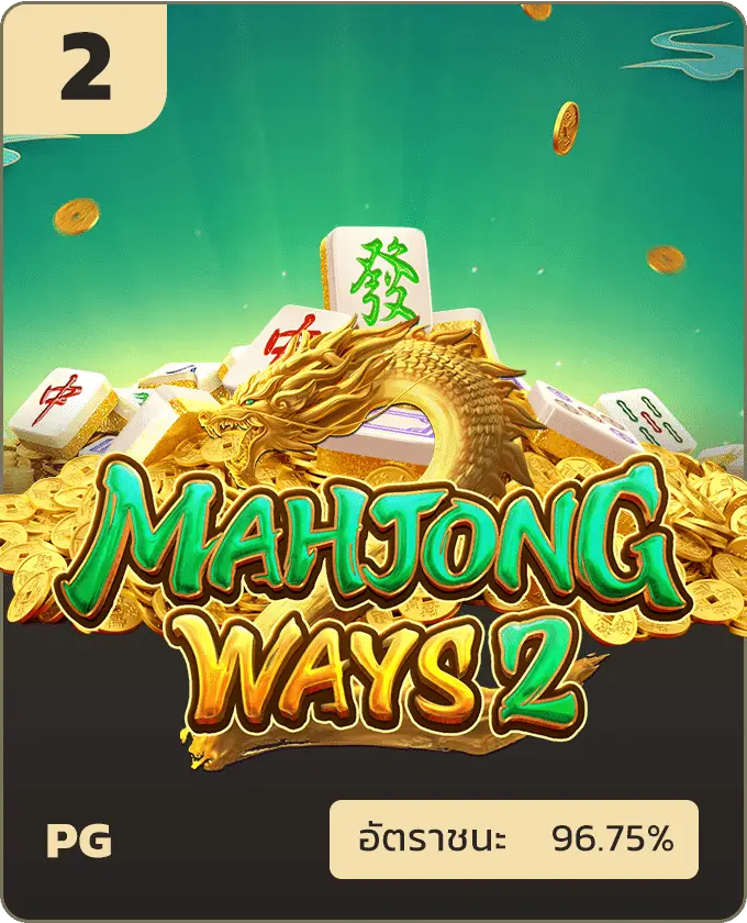 Mahjong Ways2 by UFABET