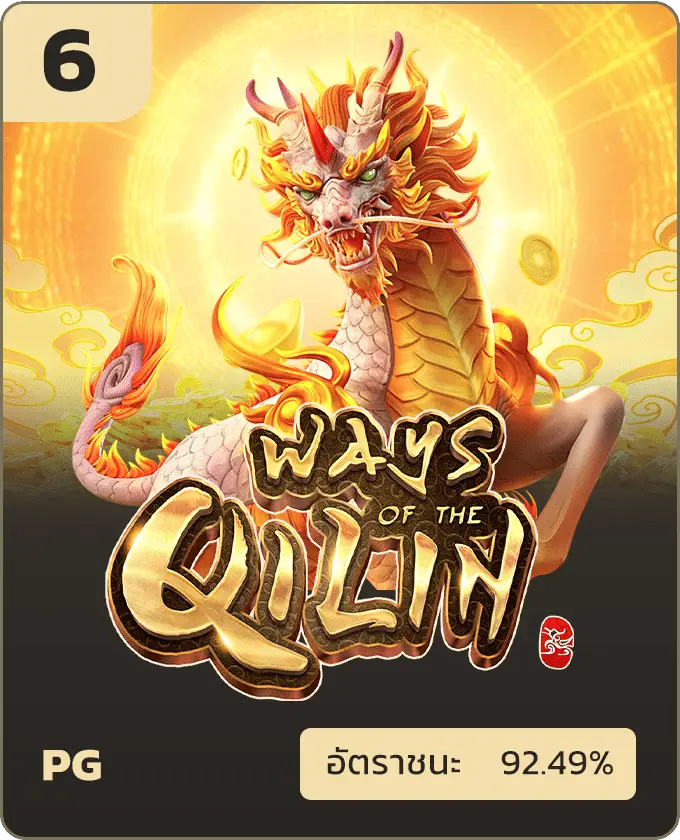 Qilin Ways by UFABET