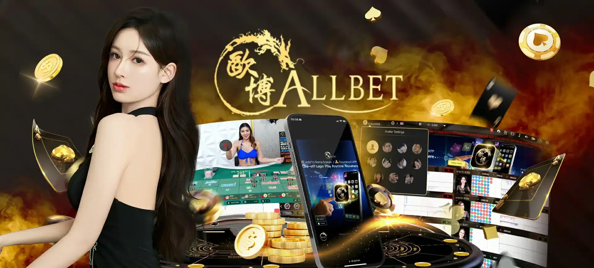 allbet