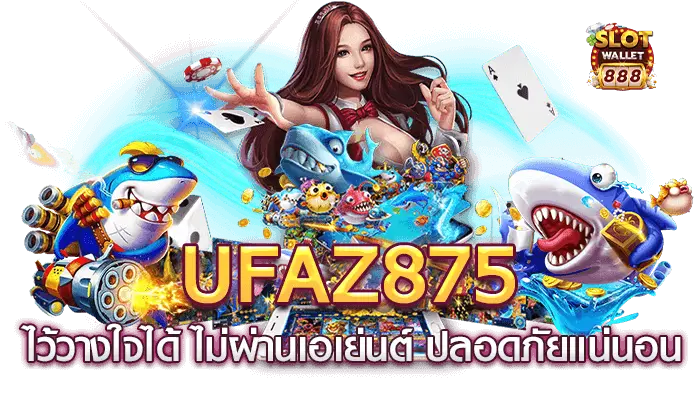 ufaz875